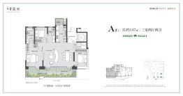 科技路金茂府3室2厅1厨2卫建面147.00㎡