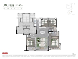 万科璞拾隐翠4室2厅1厨2卫建面143.00㎡