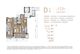 官山印小区3室2厅1厨2卫建面112.00㎡