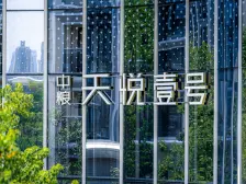 江北北滨路 盘桂路轻轨旁 江景高颜值高品质楼盘