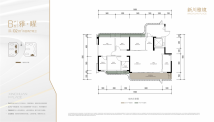 新川雅境B户型