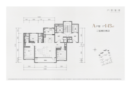 高实金茂·文典府3室2厅1厨2卫建面143.00㎡