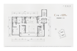 高实金茂·文典府4室2厅1厨3卫建面189.00㎡