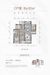 珠江·铂世湾4室2厅1厨3卫建面182.00㎡