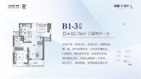 悦橙苑B1-3户型