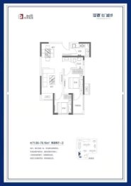 佳源·名门橙邦2室2厅1厨1卫建面71.96㎡