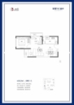 雅橙苑 建面约58平