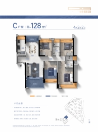 世荣暻观花园4室2厅1厨2卫建面128.00㎡