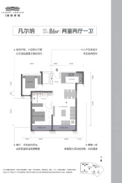 高铁新城2室2厅1厨1卫建面86.00㎡