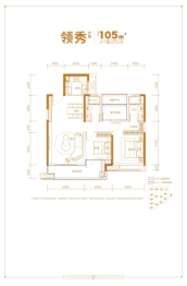 领航学府3室2厅1厨2卫建面105.00㎡