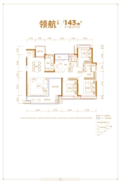 领航学府5室2厅1厨2卫建面143.00㎡