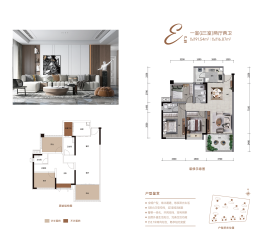 旭航·和樾府1室2厅1厨2卫建面91.51㎡