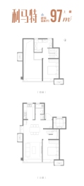 中海国际公园城2室2厅1厨2卫建面97.00㎡