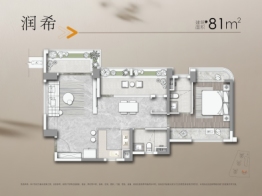 华润置地天河润府3室2厅1厨2卫建面81.00㎡