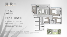 白鹅潭悦府4室2厅1厨3卫建面185.00㎡