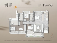 115㎡B户型4室2厅2卫