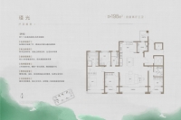 瑾光198平4室2厅3卫