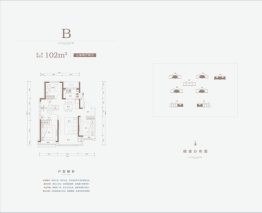 绿城·云洲3室2厅1厨2卫建面102.00㎡