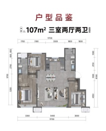 龙湖金科雍鑫春江天玺3室2厅1厨2卫建面107.00㎡