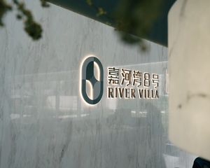 嘉河湾8号上叠墅毛坯光线好随时看房