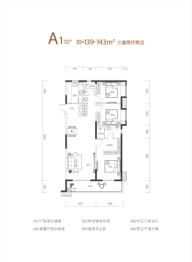 中建壹品澜荟3室2厅1厨2卫建面139.00㎡