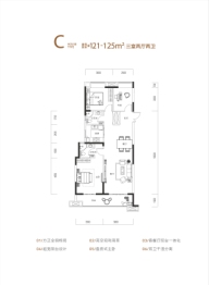 中建壹品澜荟3室2厅1厨2卫建面121.00㎡