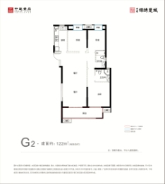 中建锦绣楚城3室2厅1厨2卫建面122.00㎡