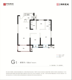 中建锦绣楚城3室2厅1厨2卫建面108.00㎡