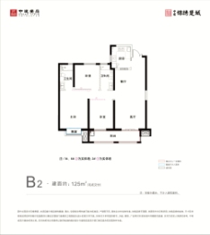 中建锦绣楚城3室2厅1厨2卫建面125.00㎡