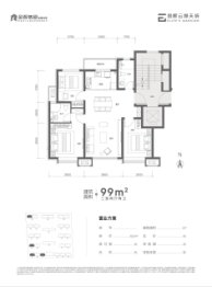 金辉云缦天境3室2厅1厨2卫建面99.00㎡