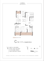 常绿蓝城·金水宸苑4室2厅1厨2卫建面143.00㎡