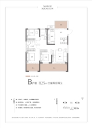 常绿蓝城·金水宸苑3室2厅1厨2卫建面125.00㎡