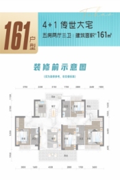 福昊·书香悦府5室2厅1厨3卫建面161.00㎡