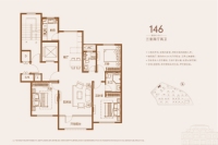 146平 3室2厅2卫