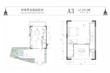 辰兴国际健康城A3户型