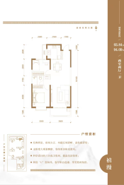 融宇·天禧广场2室2厅1厨1卫建面93.83㎡