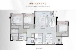 保利麓谷林语3室2厅1厨2卫建面88.00㎡