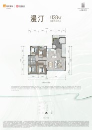 上璟润府4室2厅1厨2卫建面128.00㎡