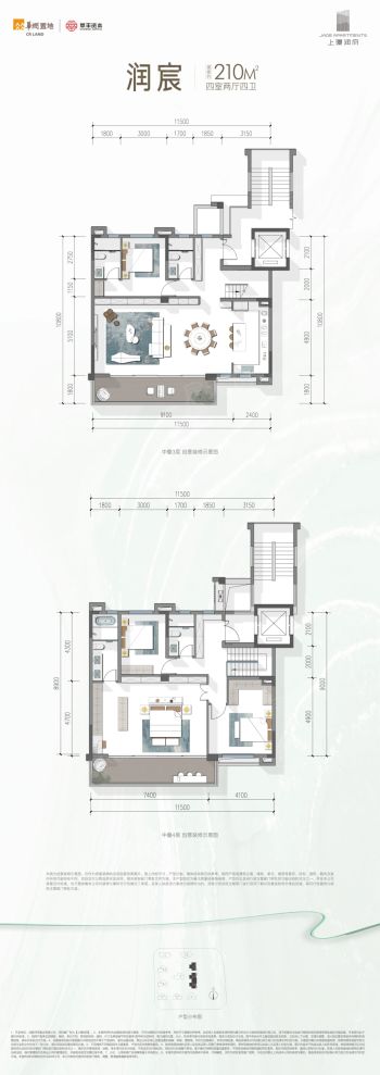 户型图1/1