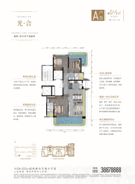 国锐·亚沙村3室2厅1厨2卫建面124.00㎡