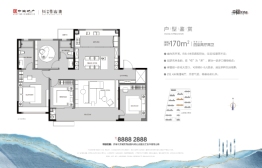 中海·雪山境4室2厅1厨2卫建面170.00㎡