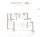 天合天阙府玖號建面约128㎡户型