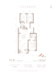 永定樾3室2厅1厨2卫建面143.00㎡