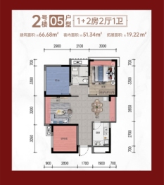 吴川御景华府1室2厅1厨1卫建面66.68㎡