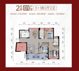 吴川御景华府3室2厅1厨2卫建面110.57㎡