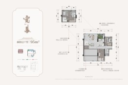 贵阳龙湖·舜山府2室2厅1厨2卫建面95.00㎡