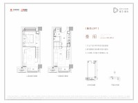 峯阁LOFT户型