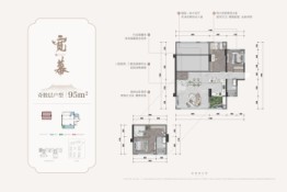 贵阳龙湖·舜山府2室2厅1厨2卫建面95.00㎡