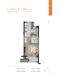 东苑古北悦公馆1室1厅1厨1卫建面51.00㎡