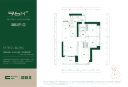 中洲湾·迎海二期3室2厅1厨1卫建面96.00㎡